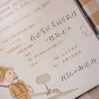 Furry插画创意构思思路兽圈社群